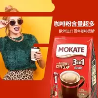 欧洲进口波美克MOKTAE经典三合一咖啡/24条