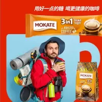欧洲进口波美克MOKTAE蔗糖三合一咖啡/24条