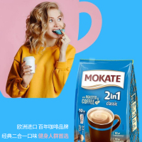 欧洲进口波美克MOKTAE经典二合一咖啡/24条