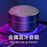 无线蓝牙音箱音炮迷你七彩发光音箱户外便携长待机小钢炮重音