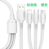 数据线三合一多功能充电器线伸缩一拖三车载华为安卓苹果快充三头|月光白一拖三伸缩线[1米慢充]