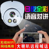 无线监控摄像头家用手机远程wifi清夜视网络探头室内智能一体机