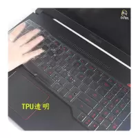 华硕15.6寸飞行堡垒天选7代fx86 fx80 fx95笔记本电脑键盘膜六代3|华硕飞行堡垒7系列 渐变蓝色