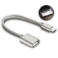 otg数据线转接头typec转usb3.0连接口手机u盘转换器转接线头|经典银[1条装] [阶梯接口]15厘米