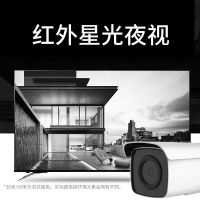 海康4/8/16路800万清音频网络poe监控摄像机套装星光级摄像头
