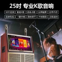 移动户外广场舞端k歌视频音响拉杆带声卡蓝牙大功率显示屏音箱