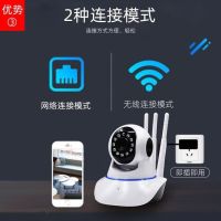 无线监控器wifi摄像头手机远程看家神器家庭室内网络探头店铺商用