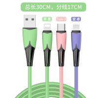快充数据线三合一手机充电器线type-c一拖三|柔软质感-快充一拖三-0.3米