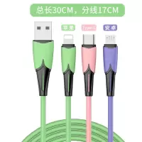 快充数据线三合一手机充电器线type-c一拖三|柔软质感-快充一拖三-0.3米