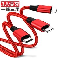 快充数据线三合一手机充电器线type-c一拖三|编织款--一拖三--1米