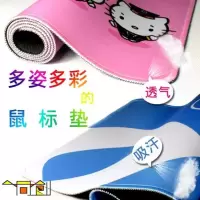 办公鼠标垫大号加厚锁边创意可爱卡通电脑鼠标垫游戏桌垫键盘垫