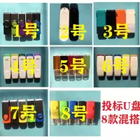 招投标用u盘1g u盘 2gb优盘 4g u盘8g 旋转金属2gu盘刻字特价|4GB