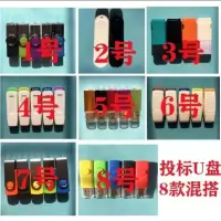 招投标用u盘1g u盘 2gb优盘 4g u盘8g 旋转金属2gu盘刻字特价|8GB