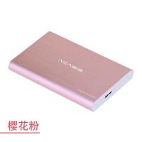 移动硬盘盒usb3.0固态笔记本金属硬盘盒2.5寸盒子|樱花粉
