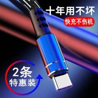 6 5x 5 5c 5splus 4s 4c a3 9快充typec数据线手机充电线加长