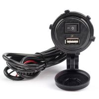 摩托车手机充电器 快充 12v充电踏板摩托车usb手机充电器2.1a|2.1a手机充电器