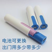 单节移动电源盒1节充电宝免焊接可拆卸一节18650应急迷你便携
