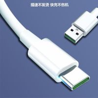 适用a93充电器18w闪充a32手机a52数据线快充电头充电器头|1.5米线 18w快充