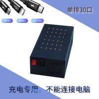 多口usb充电器手机多孔位工作室充电桩接20口大功率电源|30口单排充电器350W 线X10条