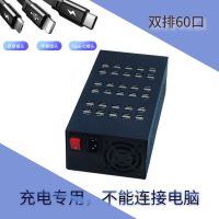 多口usb充电器手机多孔位工作室充电桩接20口大功率电源|60口双排充电器400W 手机线X0条