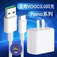 适配reno充电器renoz充电头闪充reno变焦版手机数据线长|闪充头+1.5米线[type-c]