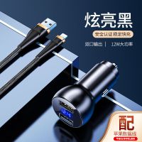 车载充电器快充手机汽车点烟器插头数显预警车充|[钛空黑]双USB快充+数据线 航空合金版数显电压预警双倍提速99%
