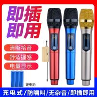 无线话筒充电麦克风一拖二家用户外音响功放声卡调音台手持麦