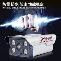 清网络电脑数字监控器室外有线红外夜视摄像头家用推荐