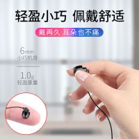 睡眠耳机 入耳式 手机睡眠有线耳麦隔音降噪柔软硅胶