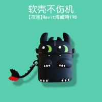 /i97蓝牙真无线耳机保护套i97充电盒硅胶套软壳鼠年动