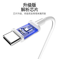 耳机有线typec接口8/9/10/11note9入耳 品质版