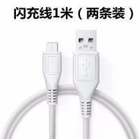 适用x23x27x30pronexz3z5s6手机充电器快充头neo闪充|单线:1米长闪充版 X23