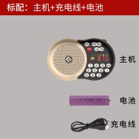 老年收音机多功能大音量老人半导体音响插卡播放器充电迷你唱戏机|F4金色 套餐6【标配+16G空U盘】