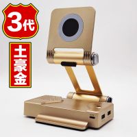 三合一多功能磁吸支架蓝牙音响充电宝00mah手机移动电源|第三代土豪金[磁铁款] 00毫安