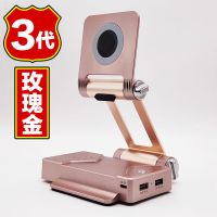 三合一多功能磁吸支架蓝牙音响充电宝00mah手机移动电源|第三代玫瑰金[磁铁款] 00毫安