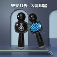 2021年新款科儿童麦克风蓝牙无线唱歌玩具话筒音响一体防摔男女孩