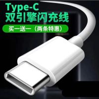 x27双引擎闪充充电器x27pronex手机数据线充电器z5快|单线:1.5米长闪充线() X27/proNEXZ5系列