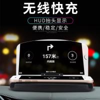 汽车导航投影仪抬头显示器qi无线充电器车载xc90手机支架hud