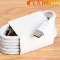 mate30/p30nova6a级快充头充电器typec数据线|[typec]真6A级闪充 [40W充头+1.5米线]