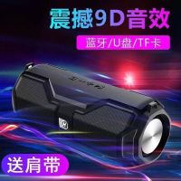德国无线蓝牙音箱大音量收音机插卡u盘车载户外运动小音响音炮