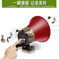 叫卖喇叭小型扩音器喇叭音响叫卖录音喇叭叫卖可充电叫卖喇叭摆地