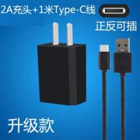 快充手机充电器5v2a充电插头充电头插头|5V2A黑色+1米Type-c线