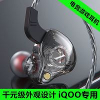 7爱酷耳机5/neo3/z3/u3/u1xtype-c有线