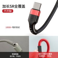 适用手机数据线20青春版/v20/8/magic2快充typec充电线