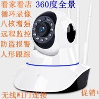 监控器家用摄像头无线wifi网络摄像机防盗远程监视清夜视看婴