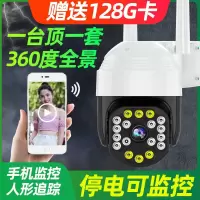 无线摄像头室外清夜视连手机家用远程360度全景wifi监控器旋转