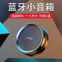 a7无线蓝牙音箱大音量小音响家用重音炮随身便携户外迷你音质