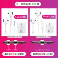 适用于耳机type-c/p20p1010v线控带麦入耳式耳塞