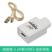 电动车usb手机充电器36v48v60v72伏电瓶车手机车载充电2a快充|配送-线 白色1.2A-单口