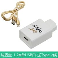 电动车usb手机充电器36v48v60v72伏电瓶车手机车载充电2a快充|配送-Type-c线 白色2.1A-双口